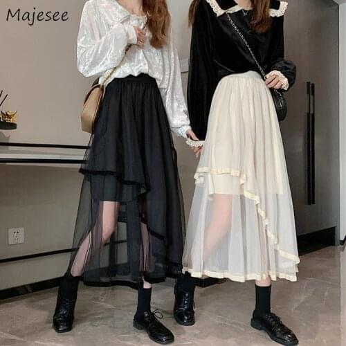 Skirts Womens Mesh Long Elegant Princess Girls Party High Waist Elastic Midi Loose Casual Female Fashion Vintage Korean Style