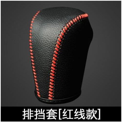Car Accessories Car Pu Interior Gear Cover Hand Sewing Gear Cover For Suzuki Vitara 2015- 2018 Automatic gear Car Styling