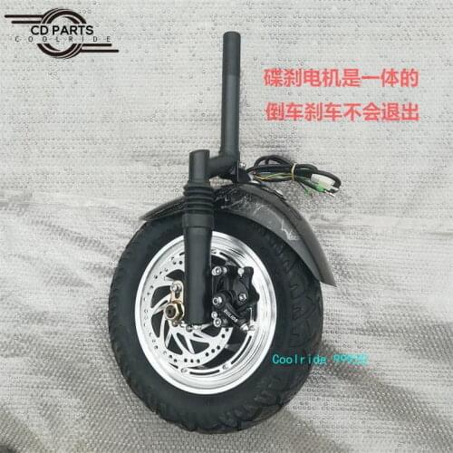 Electric Scooter Modification Electric Car Front Shock Absorption Motor Assembly 12 Inch 36V 48V 350W Front Wheel Drive