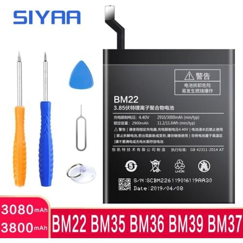 SIYAA Xiaomi Mi 6 Phone Batteries