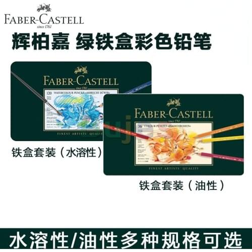 Faber-Castell Polychromos Artists' Color Pencils - Tin of 36/60/120 Colors - Premium Quality Artist Pencils, Art supplies