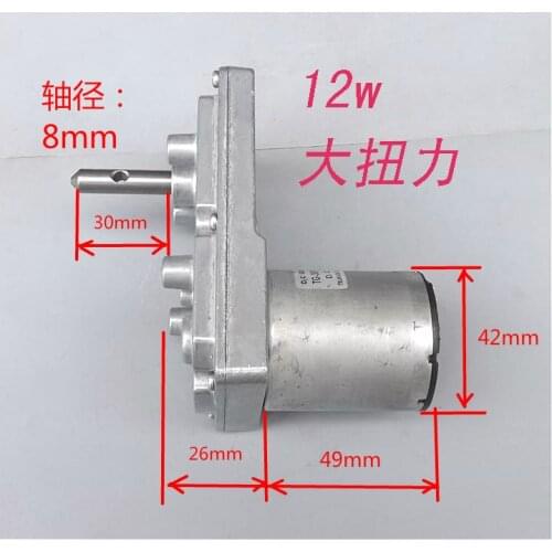 Dc gear motor metal gear great torsion seven fonts popcorn machine motor 24 v6v12v trunnion 8 mm