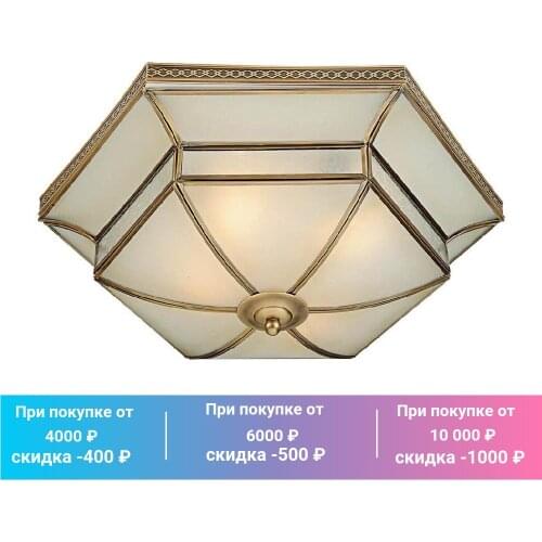 Chiaro Ceiling Lamps