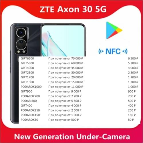 2021 New ZTE Axon 30 5G Smart Phone Under Display Camera 6.92'' AMOLED 120Hz Screen Snapdragon 870 4200mAh Battery 55W Charge
