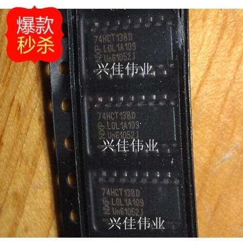 10PCS New original authentic 74HCT138D 74HCT138DR SOP16-3.9MM