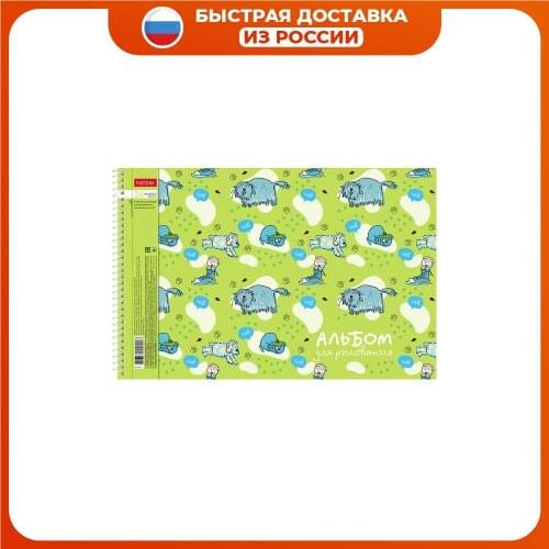 Hatber Painting Supplies