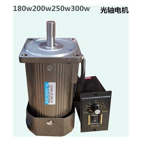 300W AC220V optical axis AC adjustable speed motor + speed governor