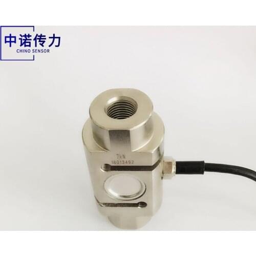 Hopper weighing force sensor load cell 100KG200KG load cell