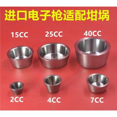 4CC Molybdenum Crucible Coating 2CC Tungsten Crucible 7CC Molybdenum Crucible 15CC Graphite Crucible 25CC Boron Nitride 40cc