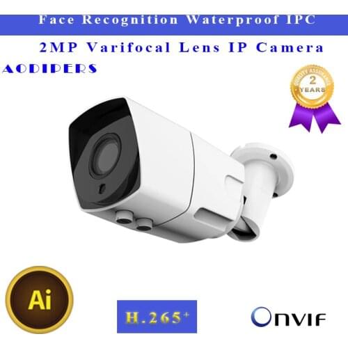 Face Recognition infrared IP Camera 1080P Supports 2.8-12 mm Varifocal lens POE Waterproof Bullet Camera Onvif 2.6