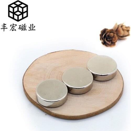 D16 * 5 round temperature-resistant strong magnetic wafer electroplating iron absorbing stone neodymium magnet 16*5 magnetic