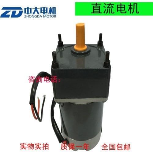 Original new Zhongda 60W24V DC Geared Motor Z4D60-24GN/4GN 50K Instrumentation Equipment Dedicated Motor