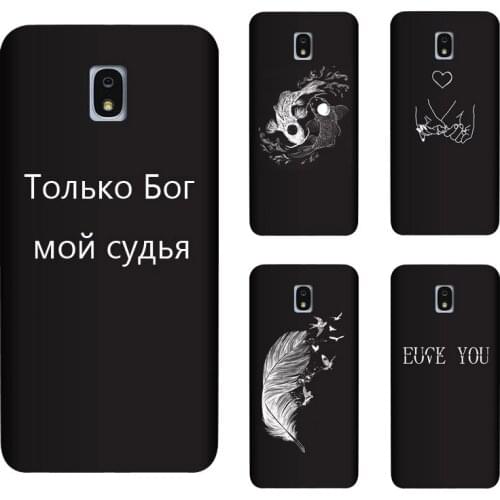 Soft Silicone TPU For Samsung Galaxy J7 2018 Case Back Cover Painting Matte Phone Cases Funda
