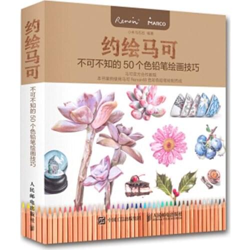 The painting skills of 50 color pencils Start with zero basis for Ancient Beauty Girls Lady Painting Drawing Art Book