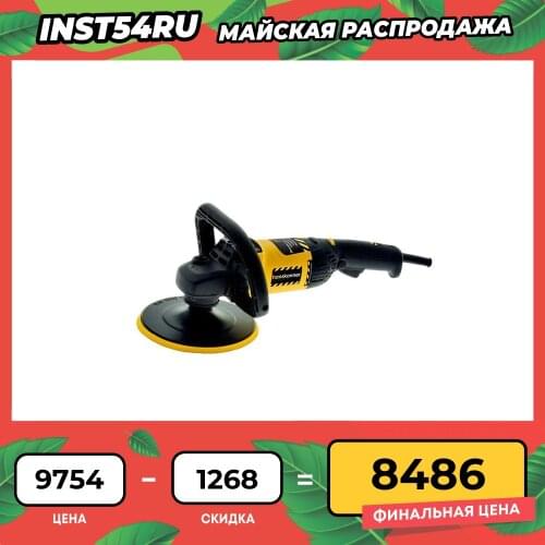 Машинки для полировки авто Hanskonner China At AliExpress