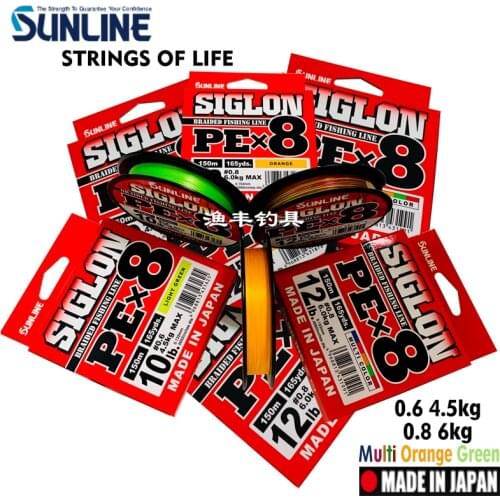 Japan SUNLINE mulberry wrasse xi g dragon wear-resisting high-horsepower 8 PE line and sea fishing fishing line