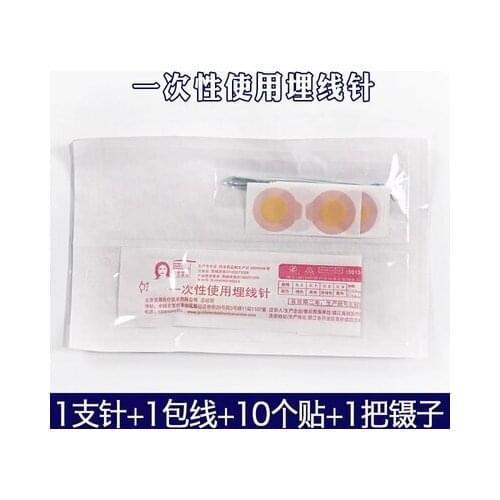 Traditional Chinese medicine acupoint wire embedding needle Disposable use set free shipping