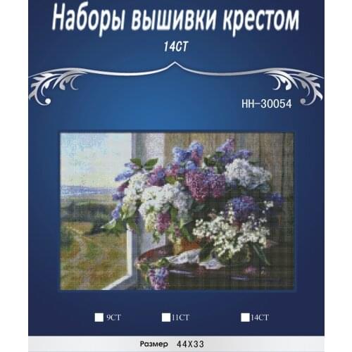 44*30CM Flowers Similar DMC threads Handmade Counted Cross Stitch Needlework Set Embroidery Kit Home Decoration 14CT