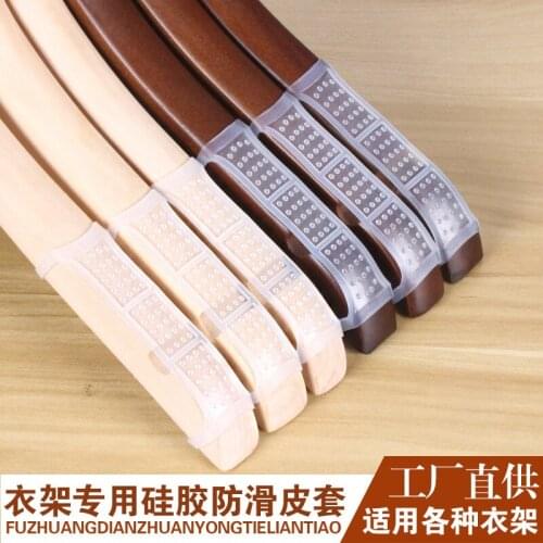 100Pcs Hanger Anti-Slip Mat Silicone Clothing Store Storage Home Black White Hanger Accessories Hanging Shoulder Non-Slip Cover