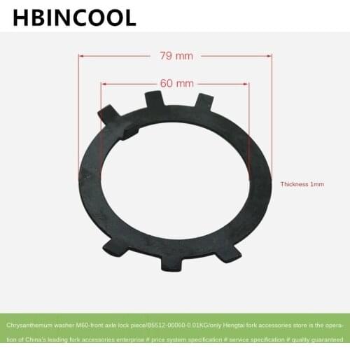 High quality Forklift accessories Drive Axle Locking Plate Front Axle Locking Plate Washer for Forklift B5512-00060(M60)