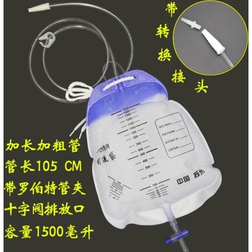 10 pcs thicken disinfection elderly men and women anti-reflux medical disposable drainage bag 1500ml urine collection bags