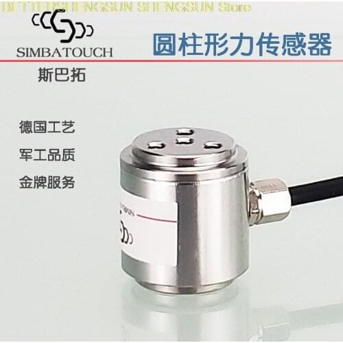 SBT671 cylindrical pressure sensor High precision mechanical hand force weighing and pulling pressure