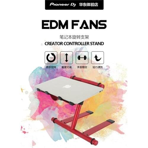 Computer Laptop DJ Disk Recorder Folding Lift Tray Holder Portable Plant Shelves