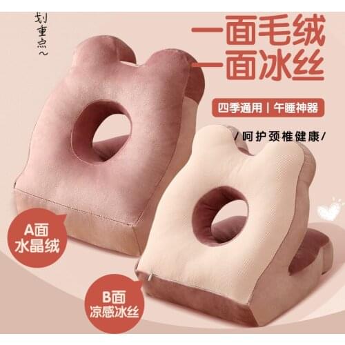 Office nap artifact ice silk nap pillow lunch break sleeping pillow children lying pillow student lying pillow