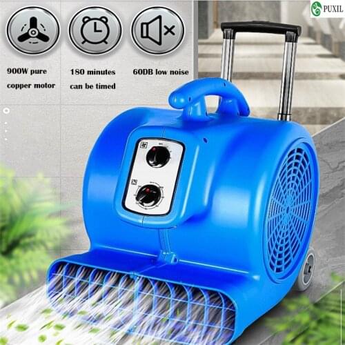 Hotel supermarket floor blower floor dryer carpet floor hair dryer household hotel shopping mall kitchen toilet blower