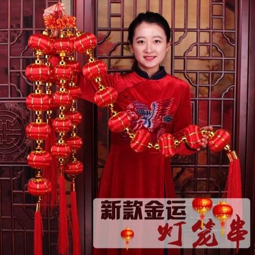 Lantern string small lanterns New Years New Year pendant festive supplies big red velvet printed Chinese New Year decoration