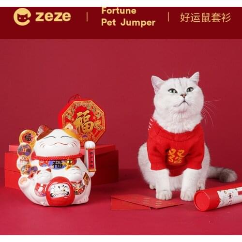 Pet cat clothes, little cute winter warm hairless cat clothes pet clothing