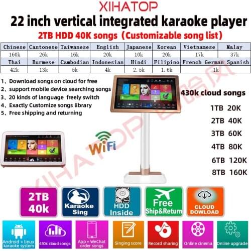 XIAHTOP Karaoke Player Machine Android with 2TB HDD 40K Songs,Chinese,English Touch Screen Karaoke System,22'',Home KTV Sing
