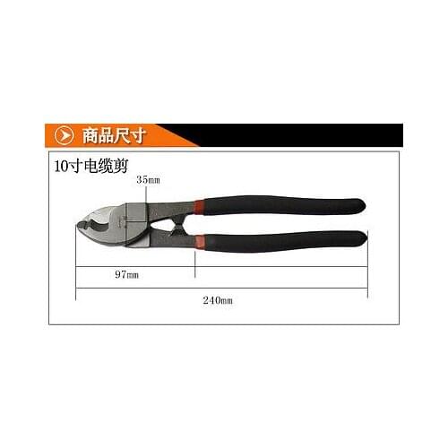 Cable Cutter 10 Inch Chrome Vanadium Steel Alloy Cable Scissor Stripper 22-66mm2 LXM