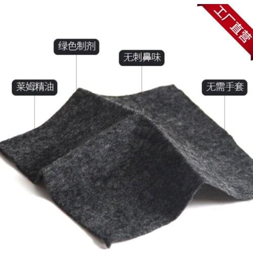 Shuduojing XG Free Shipping Car Scratch Repair Cloth Waterproof Bead Antifouling Repair Non-marking Cloth
