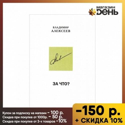 Проза и поэзия ИД Казаров China At AliExpress