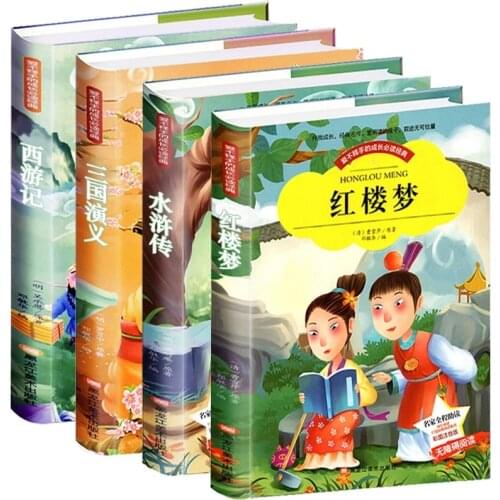 New 4 pcs Chinese China Four Classics Masterpiece Books With Pinyin Journey to the West Three Kingdoms A Drearm of Red Mansions