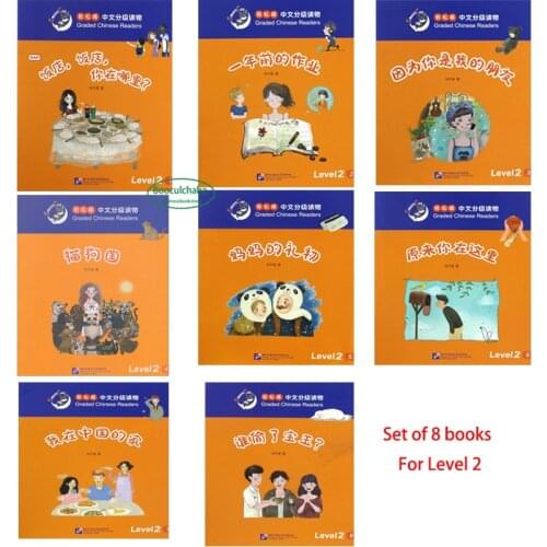 8 Chinese Book Graded Chinese Readers: Because you are my friend Level 2 HSK Reading Books