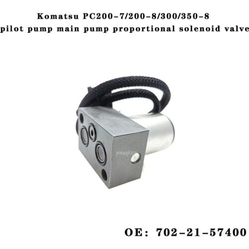 Suitable for excavator Komatsu PC200-7/200-8/300/350-8 pilot pump main pump proportional solenoid valve 702-21-57400/7022157400