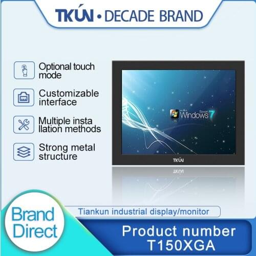 15inches 17inches embedded touch screen LCD metal structure medical industrial equipment display CNC machine tool B150XGA