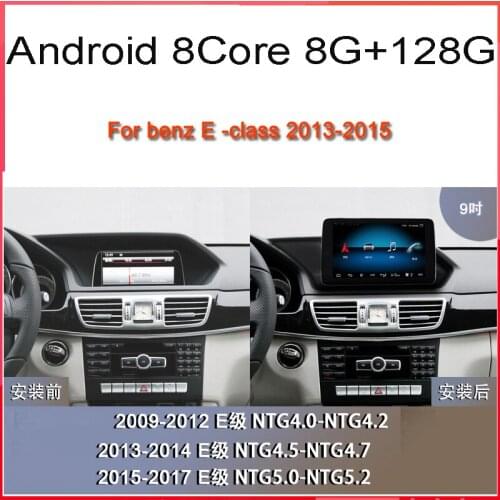 9inch Android10.0 car radio for Mercedes Benz E class W212 E200 S212 E300 2010-2017 Car Navigation Multimedia Player Carplay