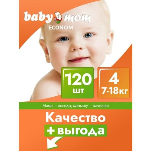 Baby Mom Products For Mothers And Babies