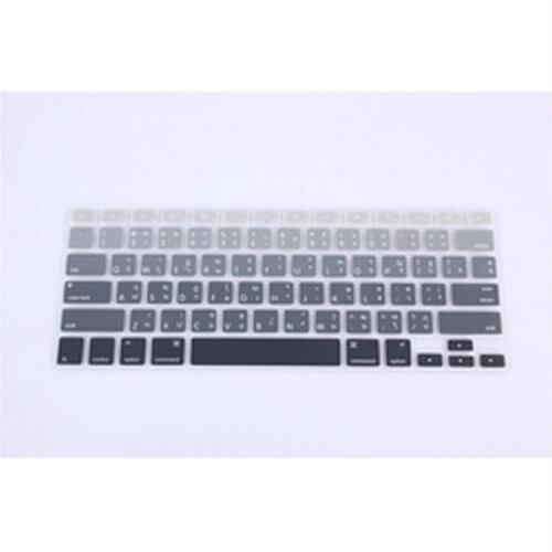 Gradient Gray Thai Keyboard Film protector 100pcs for Macbook Air Pro Retina 13 15 17 Laptop Skin Covers for Mac book 13 15 Gel