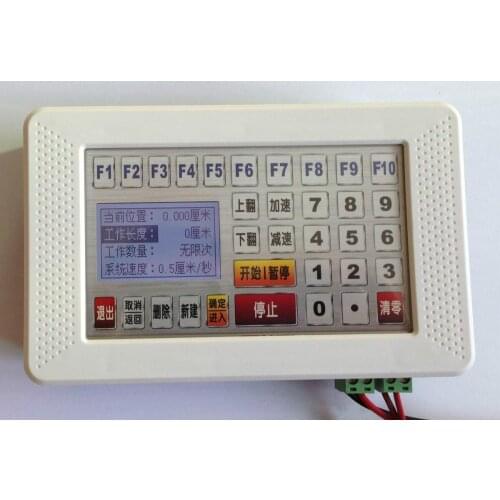 Single Axis Stepping Motor Controller (Servo) Touch Screen Intelligent Programmable HD1018