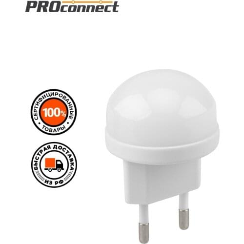 PROCONNECT Night Lights