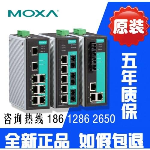 EDS-408A-MM-SC 2 light 6 power 8 Industrial Ethernet switches