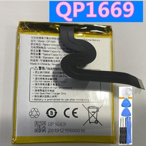 100% Original 2580mAh Battery For Sunmi QP1669 In Stock High Quality Battery