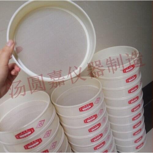 20cm*5cm PVC frame nylon mesh test sieve 10mesh/2mm --1pc/lot
