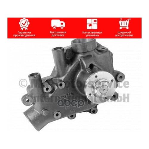 BF GERMANY Suspension And Steering