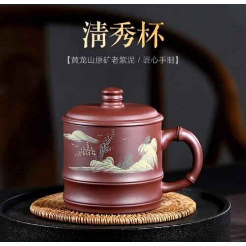 Two 】 yixing pure manual recommended purple clay carving painting cover cup office household kung fu tea cups