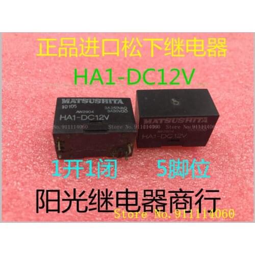 HA1-DC12V 3A 5